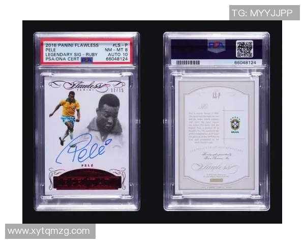 足球大罗球星卡市场价值分析及价格趋势预测