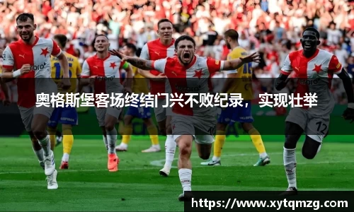 OETY欧亿体育