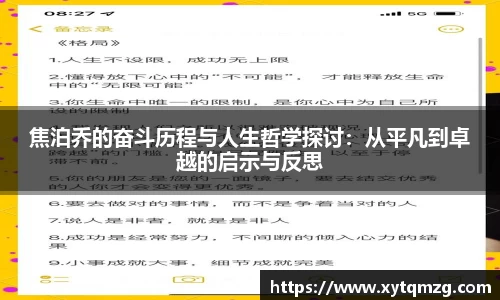 OE欧亿官方网站