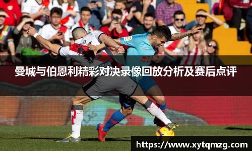 OETY欧亿体育