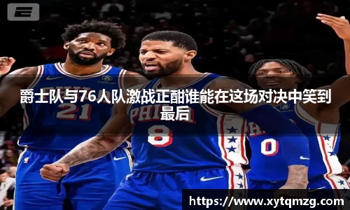 OETY欧亿体育