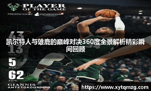 OE欧亿官方网站