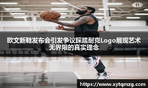 OETY欧亿体育