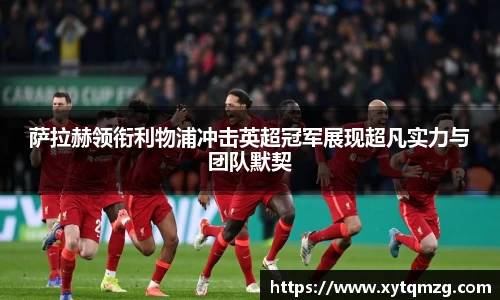 OETY欧亿体育